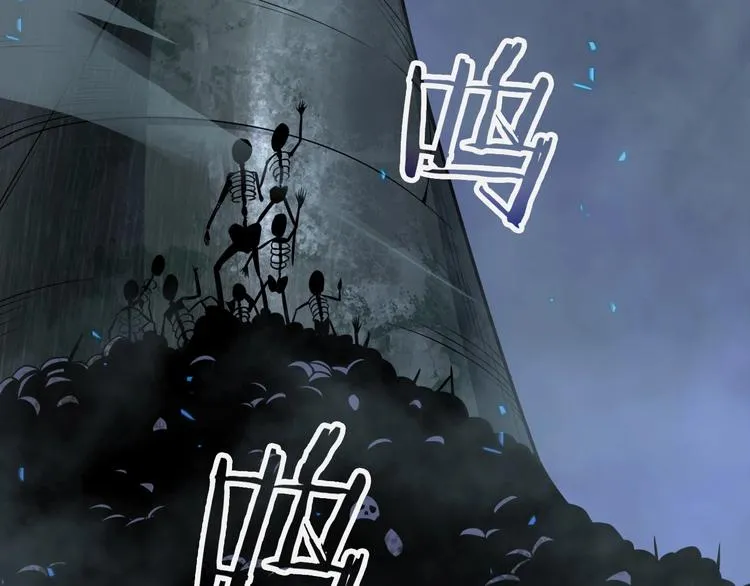 第13话 阵法师突围 第8页