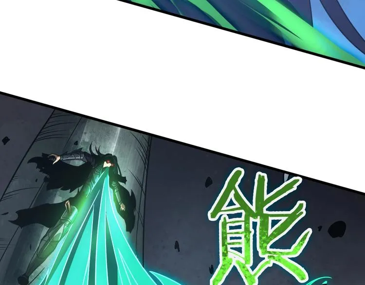 第13话 阵法师突围 第13页