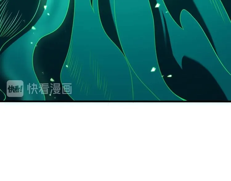 第13话 阵法师突围 第17页