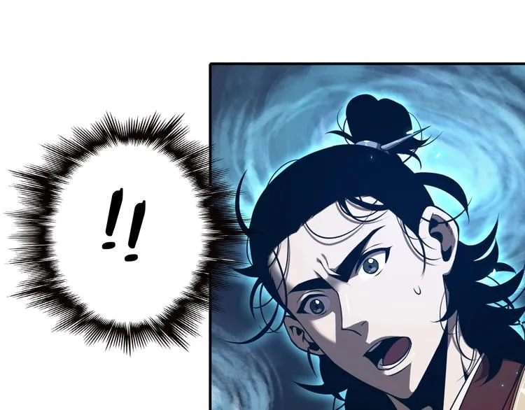 第13话 阵法师突围 第18页