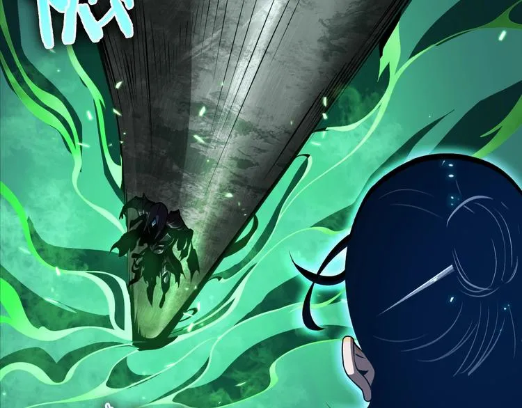 第13话 阵法师突围 第20页