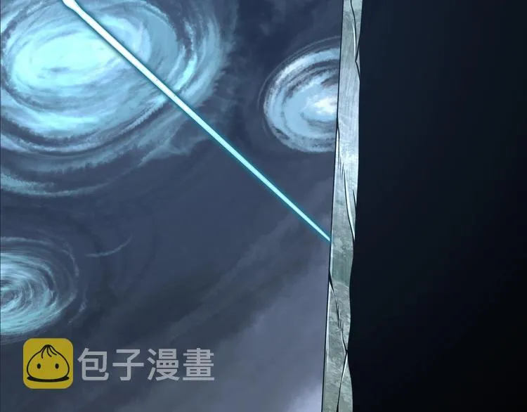 第13话 阵法师突围 第29页