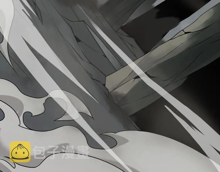 第13话 阵法师突围 第42页