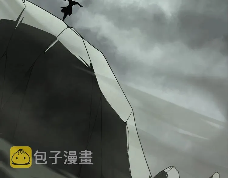第13话 阵法师突围 第45页