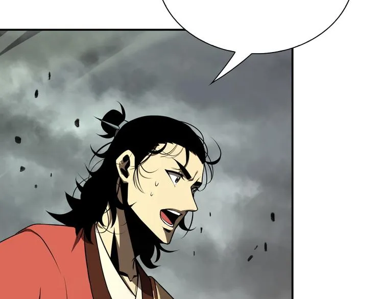 第13话 阵法师突围 第47页
