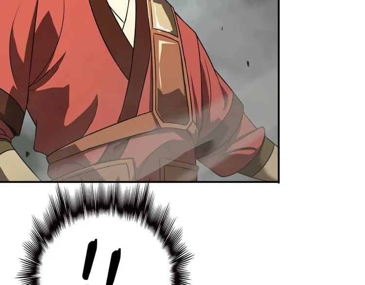 第13话 阵法师突围 第48页