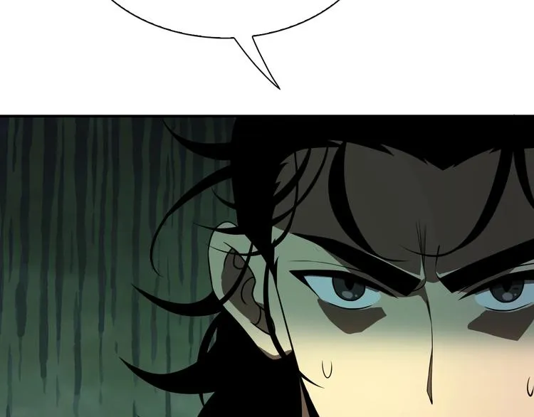 第13话 阵法师突围 第60页
