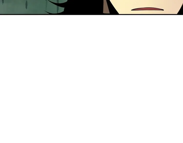 第13话 阵法师突围 第61页