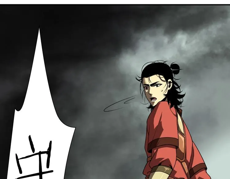 第13话 阵法师突围 第62页