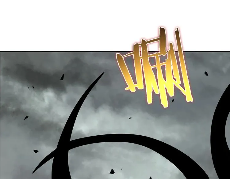 第13话 阵法师突围 第67页