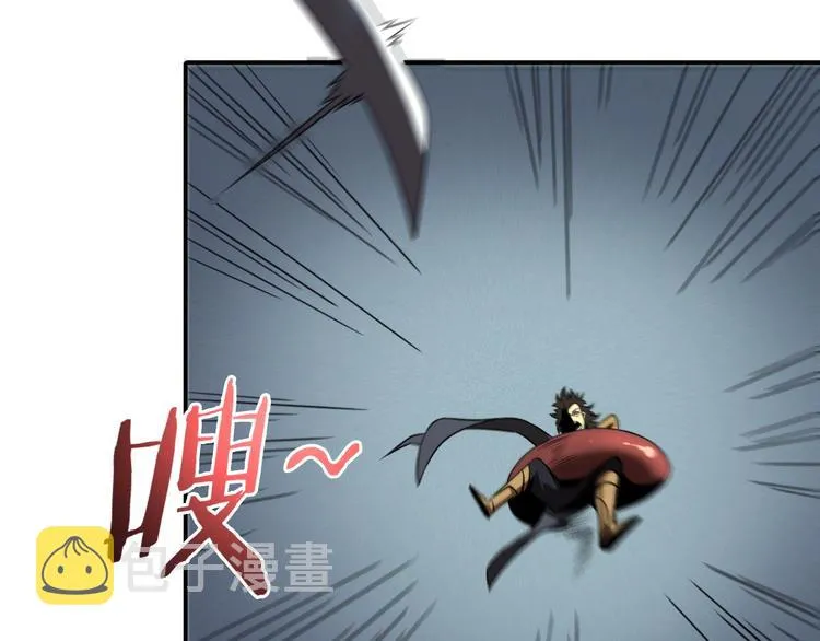 第13话 阵法师突围 第72页
