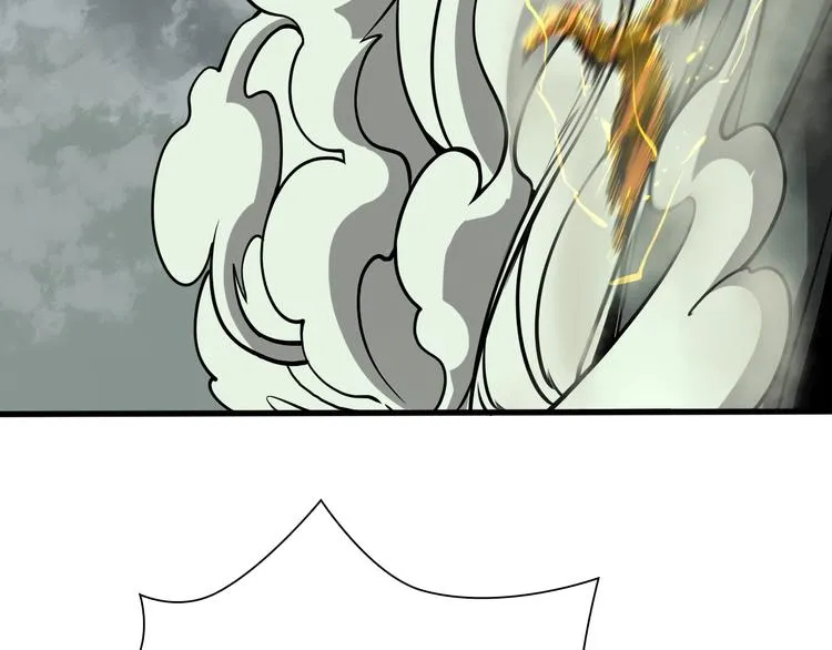 第13话 阵法师突围 第97页