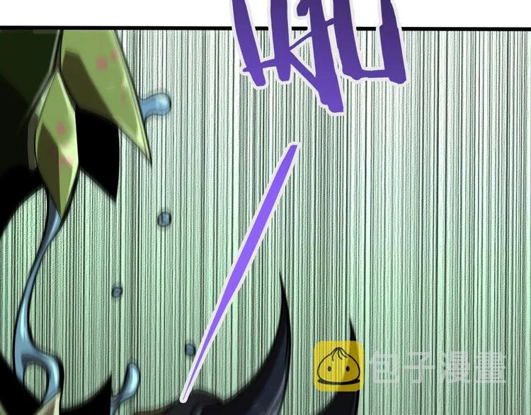 第13话 阵法师突围 第100页