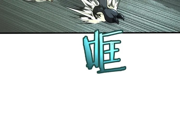 第13话 阵法师突围 第108页