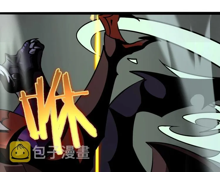 第13话 阵法师突围 第109页