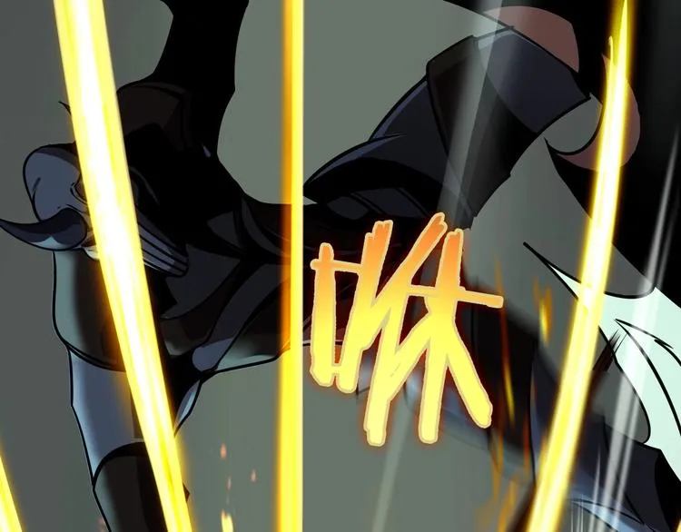 第13话 阵法师突围 第111页