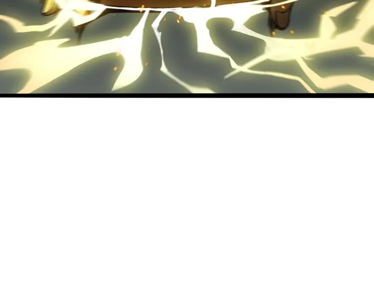 第13话 阵法师突围 第121页