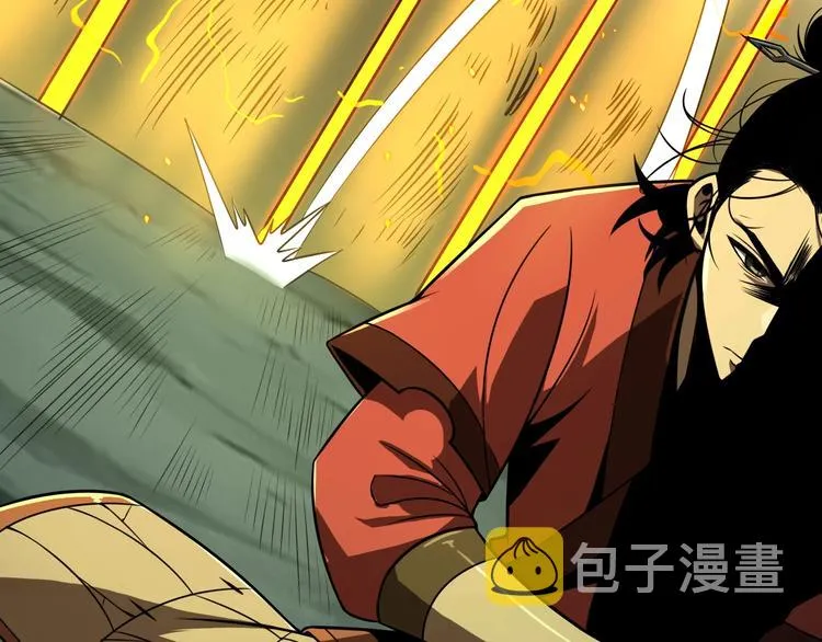 第13话 阵法师突围 第123页