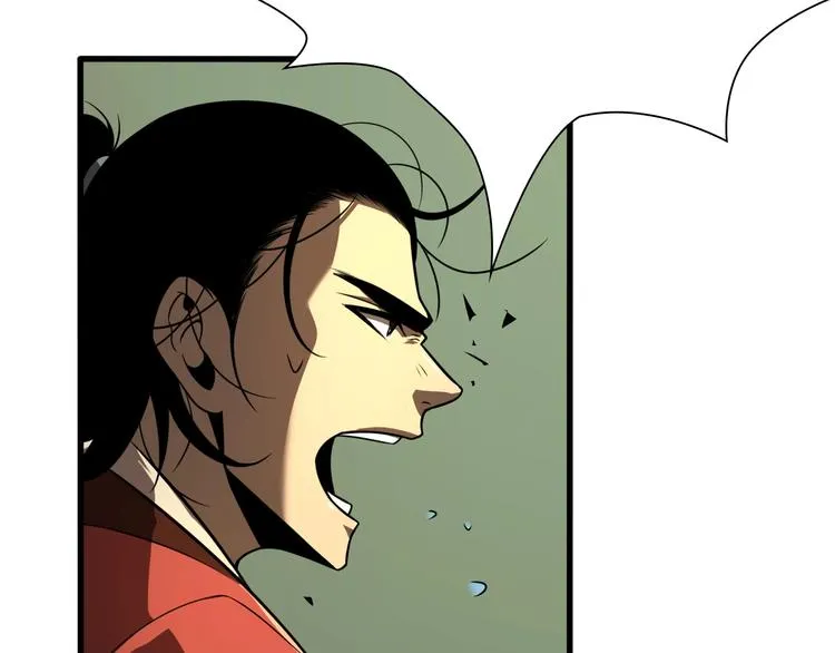 第13话 阵法师突围 第125页