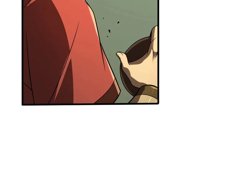 第13话 阵法师突围 第126页