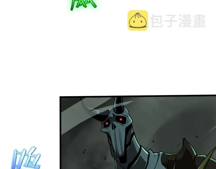 第13话 阵法师突围 第148页