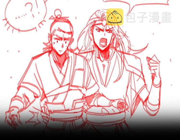 第13话 阵法师突围 第164页