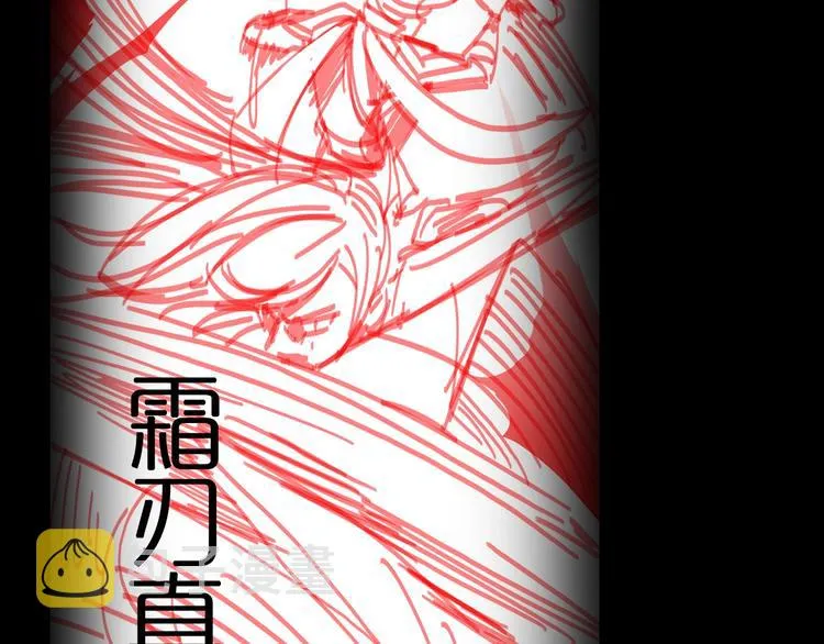 第13话 阵法师突围 第166页