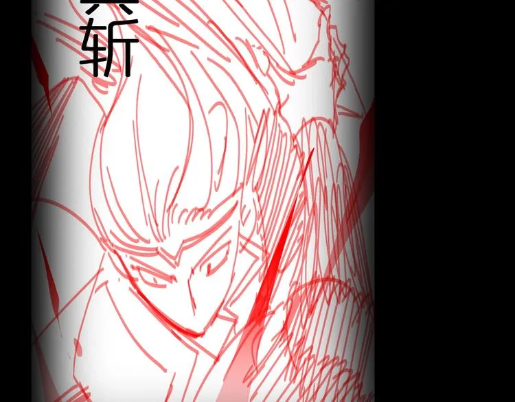 第13话 阵法师突围 第167页