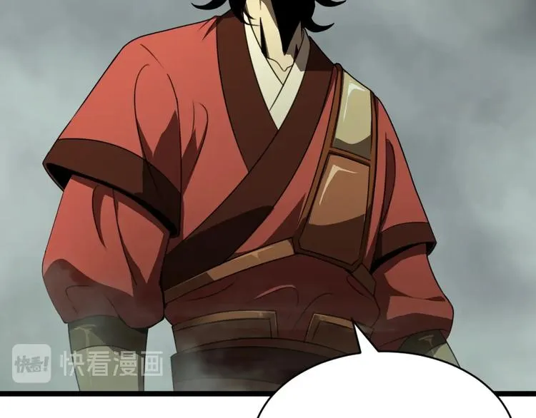 第14话 夺心噬魂 第14页
