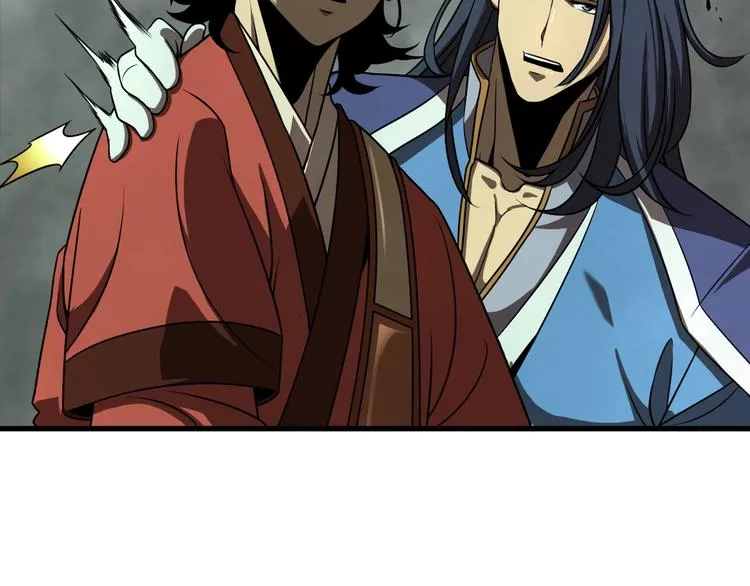 第14话 夺心噬魂 第21页