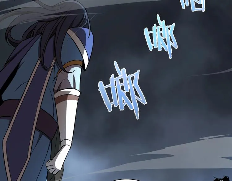 第14话 夺心噬魂 第37页