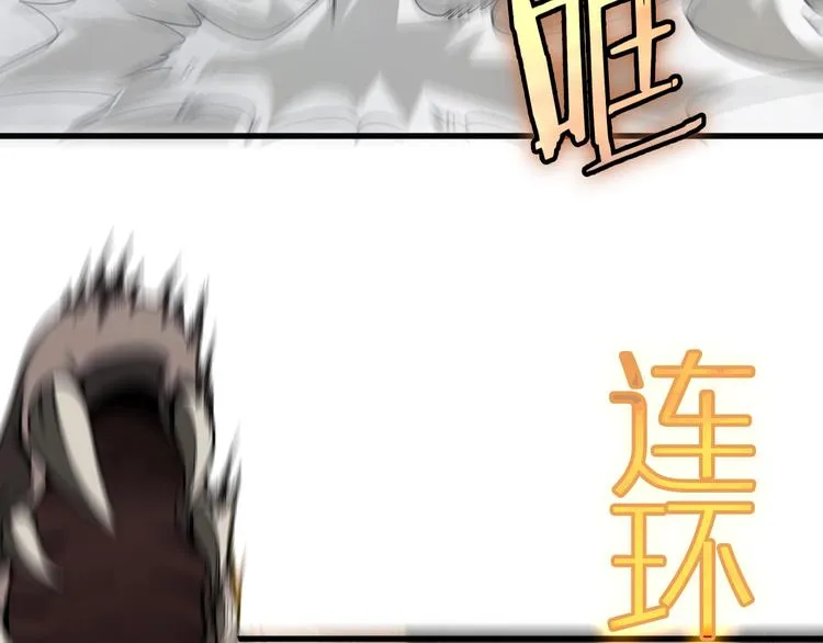 第14话 夺心噬魂 第50页