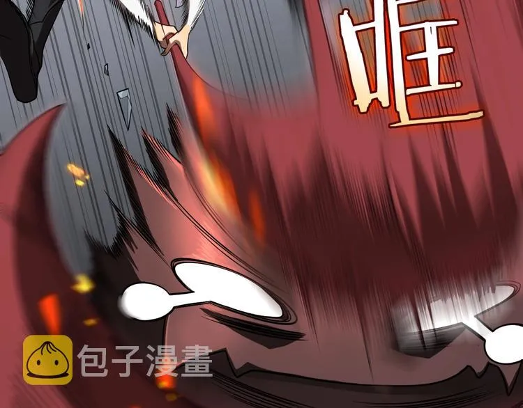 第14话 夺心噬魂 第58页