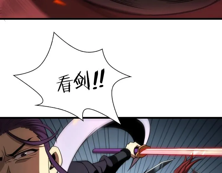 第14话 夺心噬魂 第59页