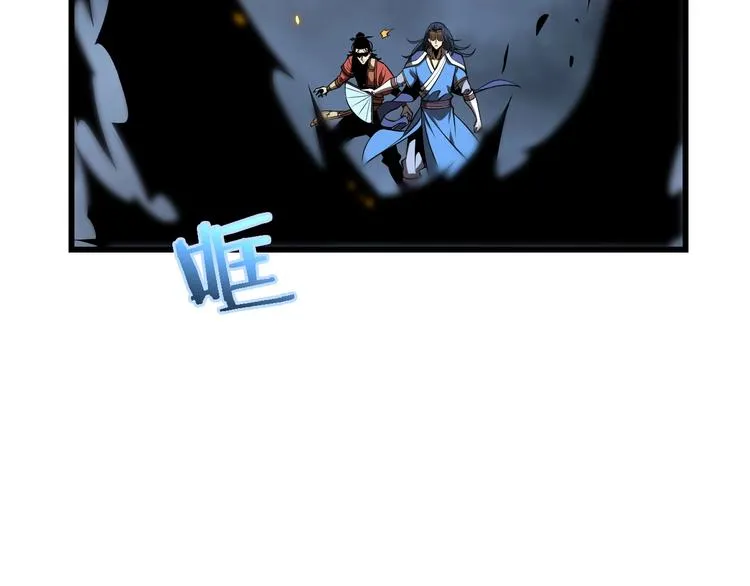 第14话 夺心噬魂 第67页