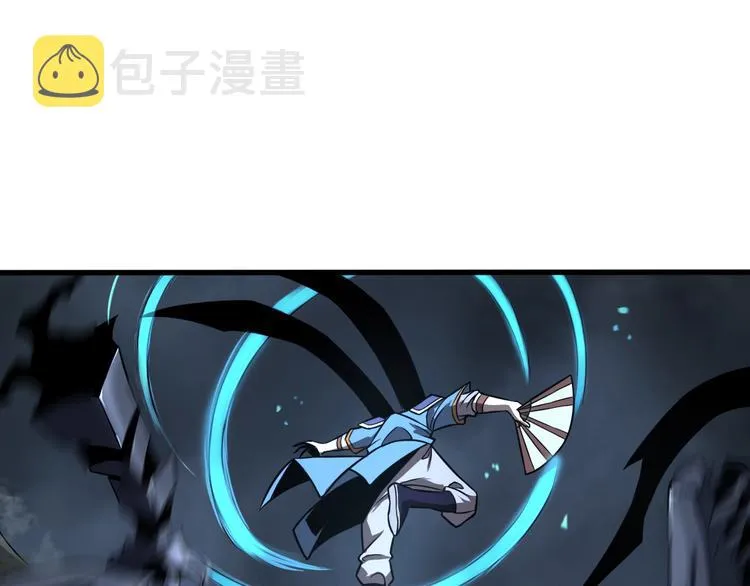 第14话 夺心噬魂 第83页
