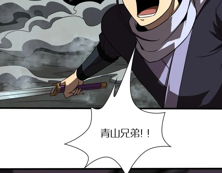 第14话 夺心噬魂 第118页