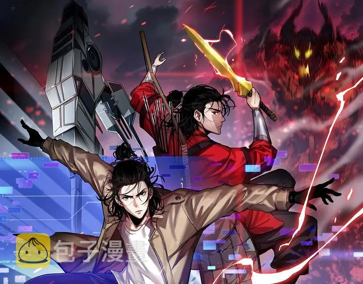第15话 觉醒！ 第1页
