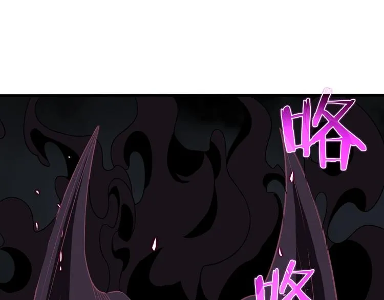 第15话 觉醒！ 第5页