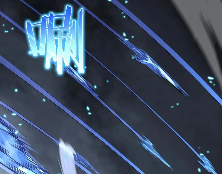 第15话 觉醒！ 第14页