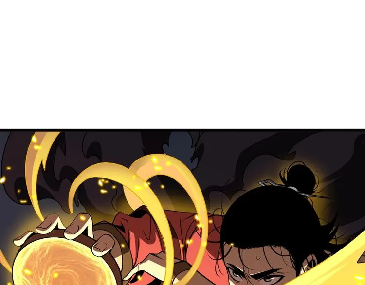 第15话 觉醒！ 第17页