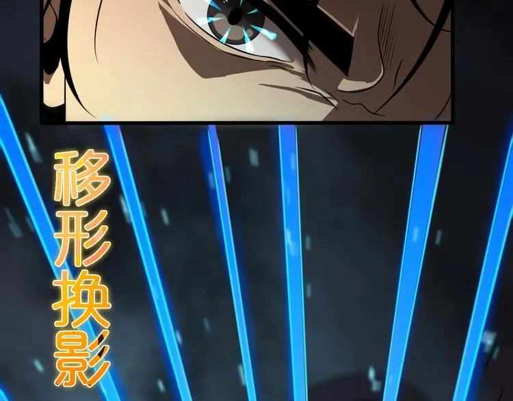 第15话 觉醒！ 第19页
