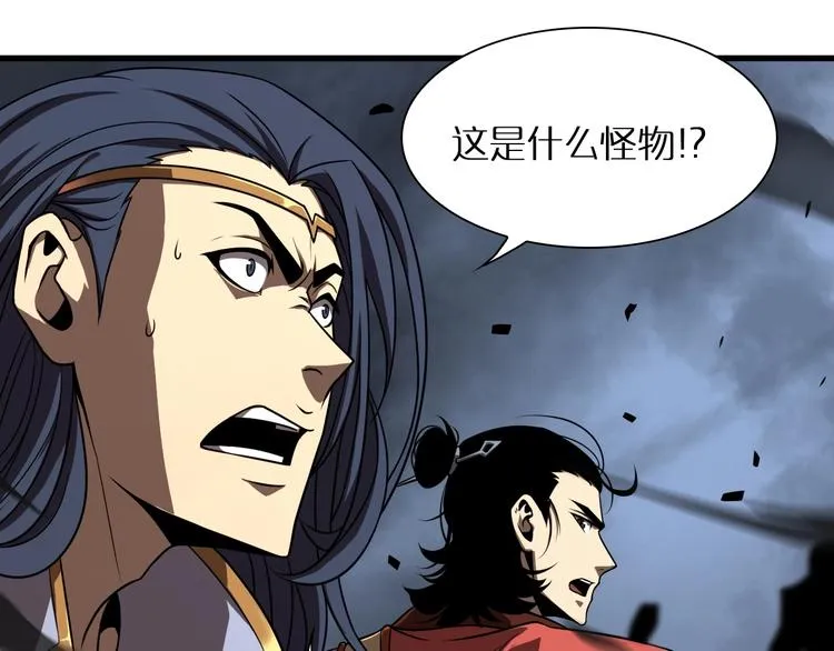 第15话 觉醒！ 第30页