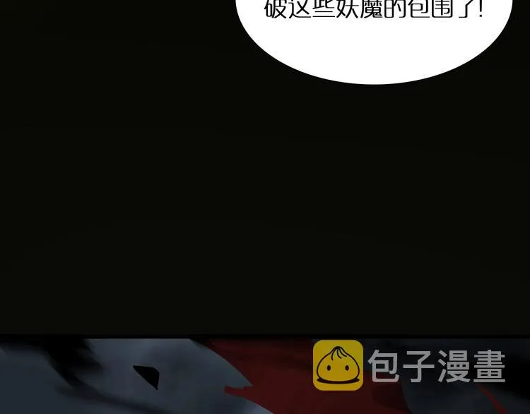 第15话 觉醒！ 第36页