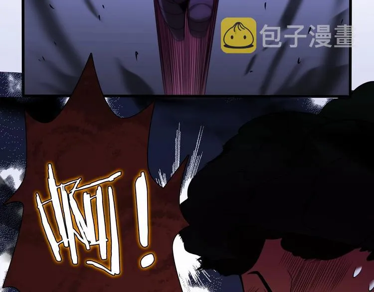 第15话 觉醒！ 第45页
