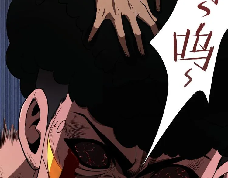 第15话 觉醒！ 第50页
