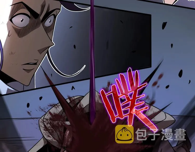 第15话 觉醒！ 第55页