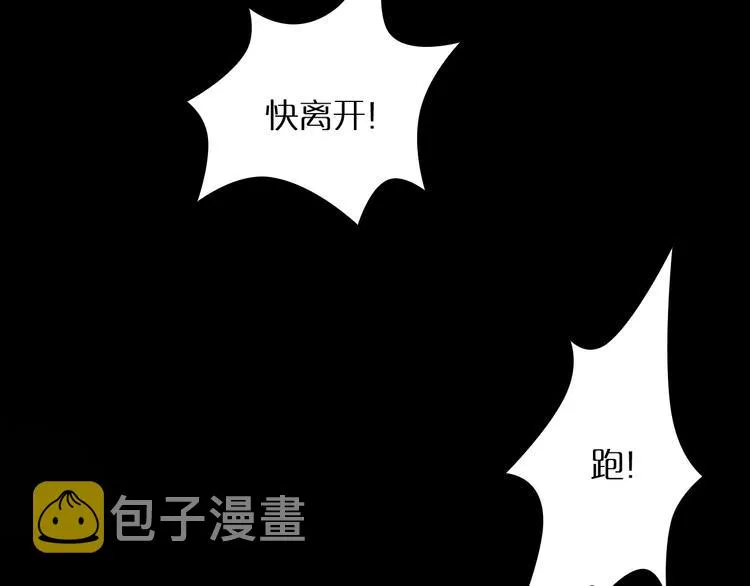 第15话 觉醒！ 第60页