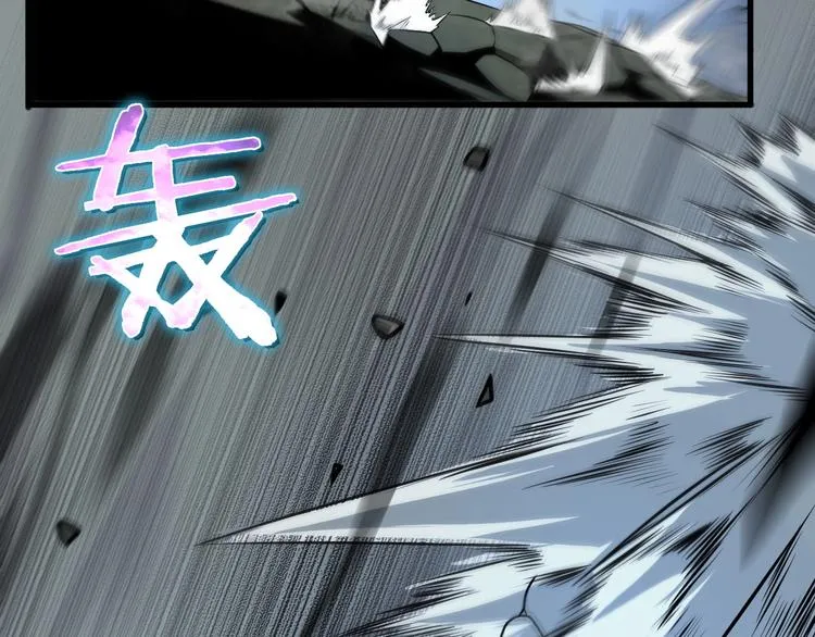 第15话 觉醒！ 第67页