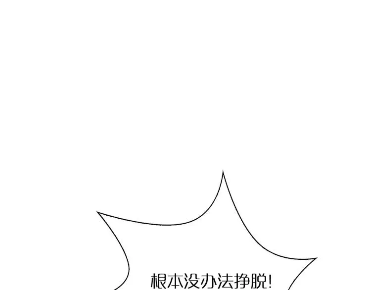 第15话 觉醒！ 第71页